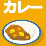 【ING秋川】ひと休みも作戦だから