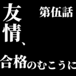 【ING東大和】ダブル指導