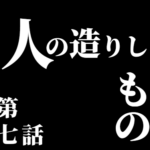 【ING東大和】祭りのあと